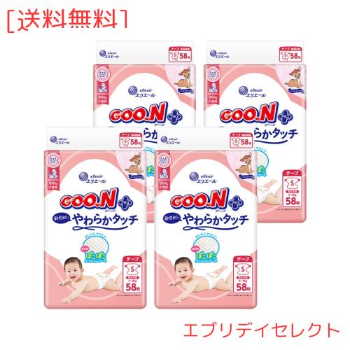 【テープ Sサイズ】グーンプラス 敏感肌にやわらかタッチ (4~8kg) 232枚(58枚×4) [ケース販売] 【Amazon.co.jp限定】 (ディズニーデザイ 6,447円