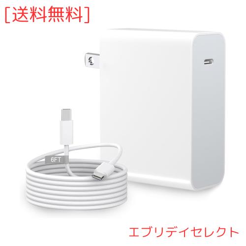 MacBook Proの充電器，MacBook Air/Pro 13 14 15 16インチ 2024 2023