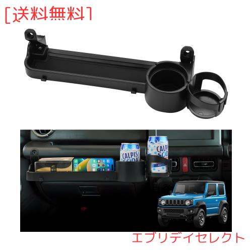 Cartist スズキ ジムニー ノマド JB64 JB74 助手席用 フロントテーブル