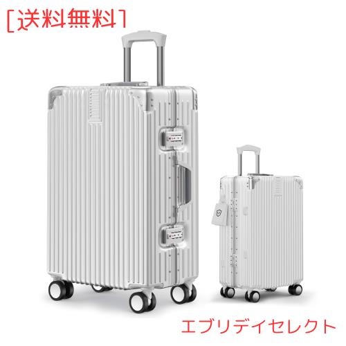 [Seelove] スーツケース アルミフレーム キャリーケース 機内持ち込み 耐衝撃コーナーパッド キャリーバッグ 軽量 キャリーバック TSAロ