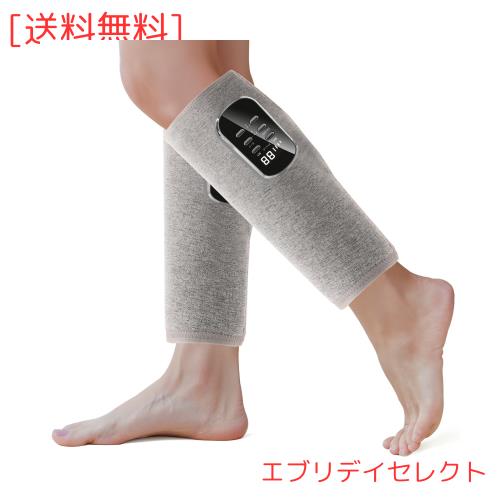 ふくらはぎリラックス エアーレッグリラックス 空気圧 温熱 Liaolee ふくらはぎケア コードレスUSB充電式 3モード 3段階強度 3段階温度