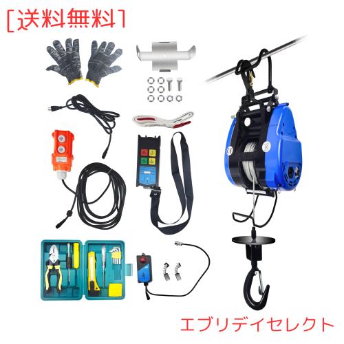 CXCESNS 電動ウインチ 小型 ウインチ 100v 2024新型 300kg 電動 ホイスト 小型クレーン 携帯型で 超強荷重は300 kgに達する 巻き上げ機