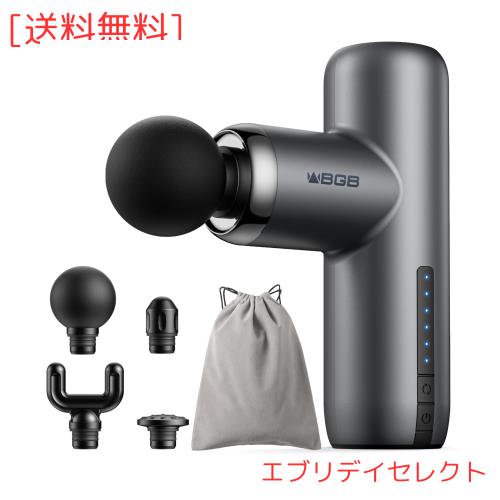 BGB 筋膜リリースガン 【革新強化版・業界最小型・AIタイマー】きんまくリリースガン ハンディガン 6段階振動強力振動 4種類アタッチメン