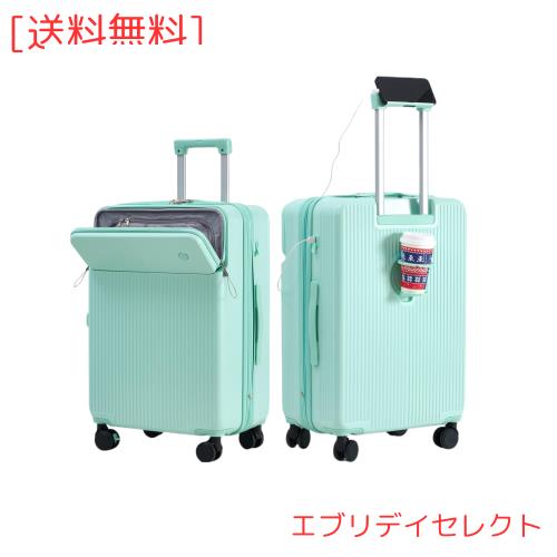 [Yuweijie] スーツケース 拡張型 フロントオープン ストッパー付き キャリーケース 軽量 大容量 機内持ち込み 多機能 Lサイズ 7泊 トップ