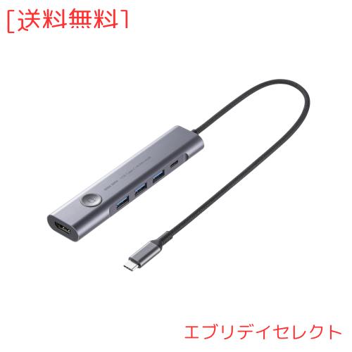 サンワサプライ HDMIポート付 USB Type-Cハブ USB-5TCHP18GM