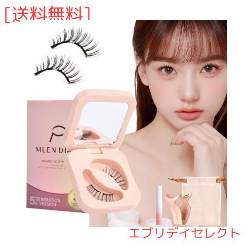MLEN DIARYマグネットつけまつ毛 磁気 つけまつげ 磁気まつげ 1ペア 3 Dマグネット式つけまつ毛 超軽量大目用マグネットつけまつげ 磁気
