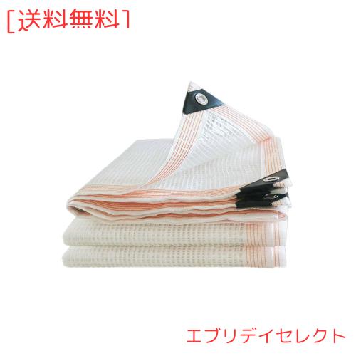 YEZOND 防水シート 4M*5M 透明 白 屋外 屋根 厚手 ビニールシート 両面防水 防雨 防風 多肉 植物 猫犬ペットを守ります 内蔵メッシュ繊維