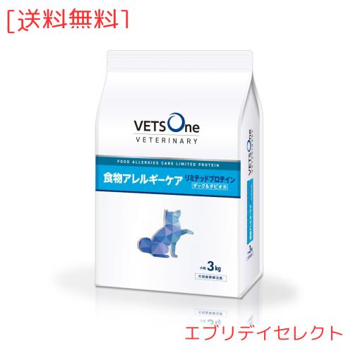 ベッツワンベテリナリー 犬用 食物アレルギーケア リミテッドプロテイン ダック＆タピオカ 小粒 3kg