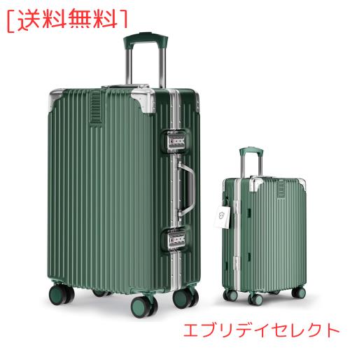 [Seelove] スーツケース キャリーケース アルミフレームタイプ 機内持ち込み ？型 超軽量 おしゃれ 360度回転 静？ キャスター 耐衝撃 TSA