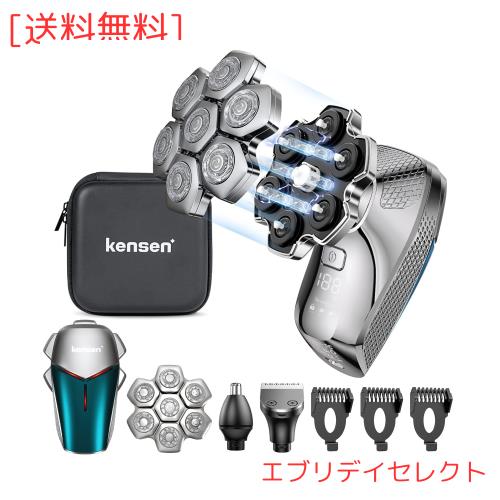 kensen スキンヘッド用シェーバー スキンヘッド シェーバー メンズ 髭剃り 126枚刃 電動シェーバー メンズシェーバー 3i スキンヘッド用シェーバー スキンヘッド シェーバー 6-in-1 スキン
