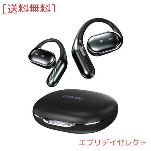 Earakuワイヤレスイヤホン オープンイヤー イヤホン スポーツ専用イヤホン bluetooth 耳を塞がない 運動耳掛け式イヤホン IPX６防水 究極