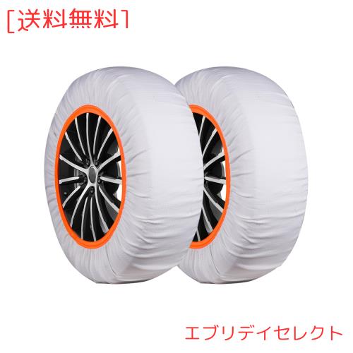 RYYOCT1ST タイヤチェーン 布製 非金属 スノーソックス 軽自動車 布チェーン 駆動輪 2本分 チェーン規制対応 軽量 コンパクト 装着簡単