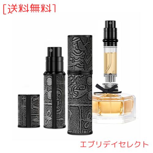 AG00CQ アトマイザー香水 muilsae 持ち歩き便利 香水噴霧器 漏れない