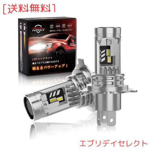 【超爆光30000LM!】Perrace h4ledヘッドライト h4 led 車検対応 h4 led 爆光 最強 hi/lo切替 led h4 6500k 12V車対応 ハイパワー 冷却フ