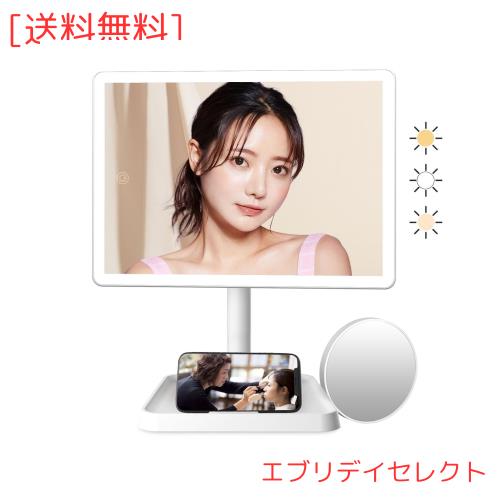 FASCINATE LED 卓上ミラー ライト付き メイクミラー 充電式 2000mAh内蔵バッテリー 3光色調色可能 昼光色・昼白色・電球色 明るさ調整可