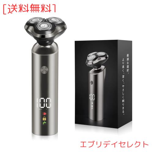 シェーバーメンズ 髭剃り 電動 メンズシェーバー 電動シェーバー ひげそり 電気シェーバー 回転式 乾湿両用 IPX6防水 お風呂剃り可 USB充
