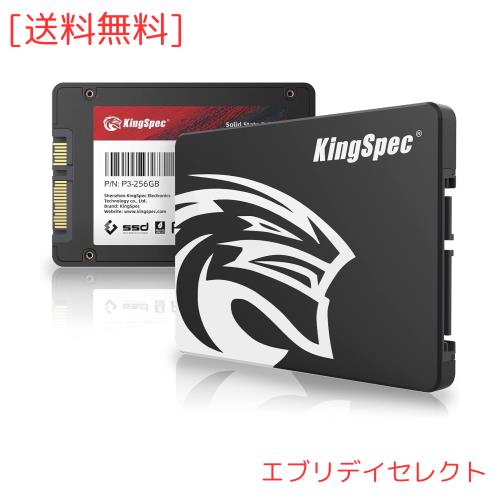 KingSpec SSD 256GB SATAIII 6Gb/s 2.5インチ内蔵SSD 最大読込：570MB/s (R：570MB/s、W：540MB/s) 3D NAND SATA SSD メーカー保証3年