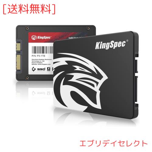KingSpec SSD 1TB SATAIII 6Gb/s 2.5インチ内蔵SSD 最大読込：570MB/s (R：570MB/s、W：540MB/s) 3D NAND SATA SSD メーカー保証3年