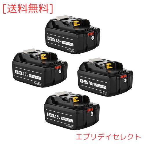 Boetpcr 取り替えっこ マキタ 18v 蓄電池 BL1860B 6000mAh大収容能力 4個仕かける マキタ 18v BL1815N BL1820B BL1840B BL1850B BL1860Bなどに相応う