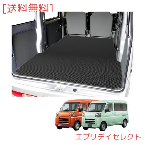 KYG ラゲッジマット ハイゼットカーゴS7 トランクマット ずれにくい 一体型 防キズ 防水 防汚 滑り止め 荷積み ブラック