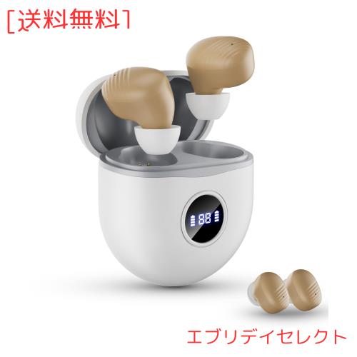 【2025年新進化】集音器 高齢者 しゅうおんき 高齢者集音器 音声拡聴器 4段階音量調節 両耳対応 耳穴型 USB充電式 小型 軽量 簡単操作 降