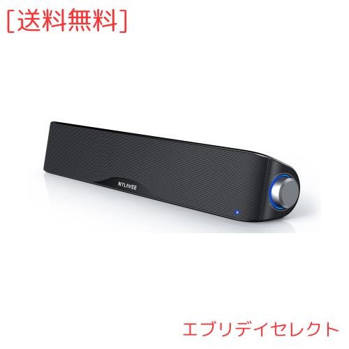 Nylavee PCスピーカー サウンドバー Bluetooth ＆ AUX接続 六つのスピーカーユニット 10W ステレオ 大音量＆豊かな低音 ラップトップ、タブ