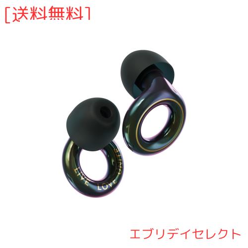 Tomorrowland x Loop Experience 2 ？ コンサート フェス ライブ 音楽活動 スポーツ DJ ナイトライフに最適な認定聴覚保護具 - SNR値17dB