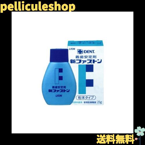 【極美品】義歯安定剤 入れ歯安定剤 | ポリグリップ製品ページ
