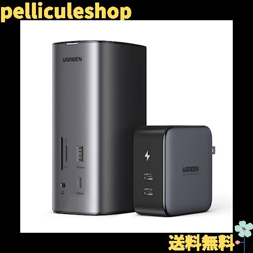 UGREEN Revodok Pro 312 12-in-1 USB Cドッキングステーション