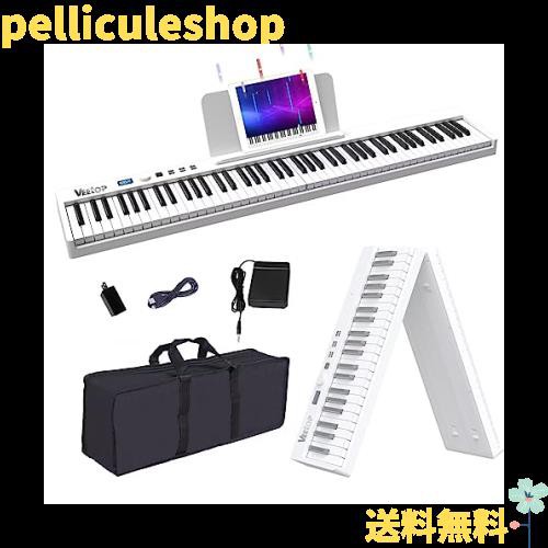 Veetop 電子ピアノ 88鍵盤 【折り畳み式】 充電型 折り畳みピアノ 生