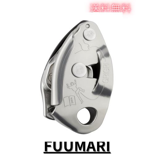 PETZL(ペツル) D14B G グリグリ2 グレー 【楽天市場】ペツル グリグリ