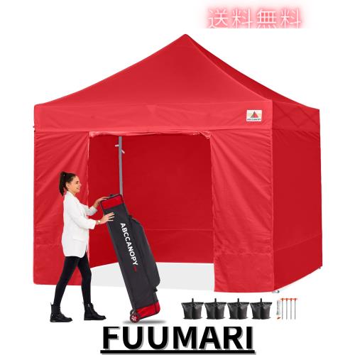 ABCCANOPY ワンタッチタープテント 屋根用ポール付き 横幕4枚（サイドシート3枚 ドアシート1枚付き） ファスナーで連結 3m/2.5m大型テン