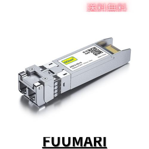 10GBase-LR SFP+モジュール, 10G 1310nm SMF, 最大10km, 光トランシーバ, Cisco SFP-10G-LR、Netgear、Meraki MA-SFP-10GB-LR、Ubiquiti の通販は