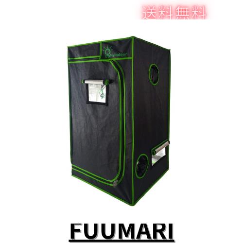 Hyindoor 100*100*200cm 室内水耕栽培 植物育成 グロウボックス 安全