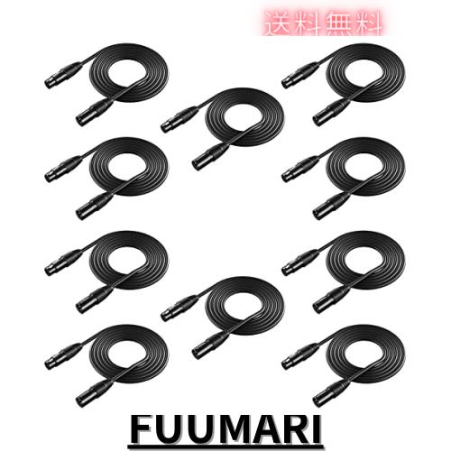 NEEWER　10-パックで6.5ft/ 2m DMXステージライトケーブルワイヤ　3 - ピン信号XLRオスにメスへの接続用　XLR入力＆出力に付く移動するヘ