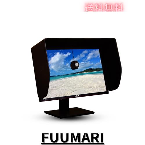 iLooker 24P 24インチ遮光フード LCD LEDビデオモニター日除けフードサンシェードfor Dell HP Viewsonic Philips Samsung LG Eizo NEC AS