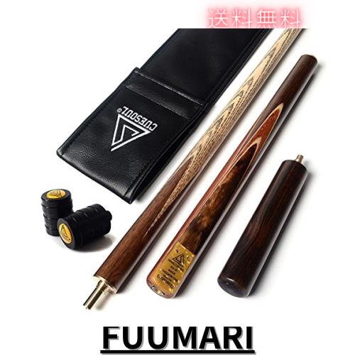 CUESOUL 57”ハンドクラフト3/4 ジョイントスヌーカーキュー+延長キュー+ジョイントプロテクター+レザーバッグ（合皮）(D303)