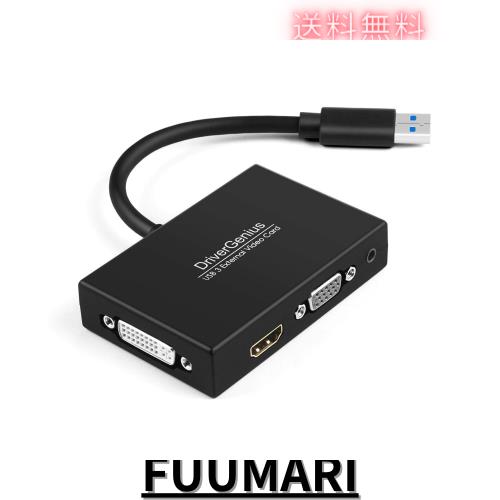 DriverGenius USB 3.0 - HDMI/DVI/VGA マルチモニター対応変換アダプター 3.5mm オーディオ対応 / Windows & Mac