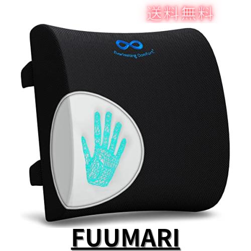 Everlasting Comfort [エバーラスティング・コンフォート] ランバーサポートクッション(背もたれクッション) デスクチェア用クッション の通販は 5,349円