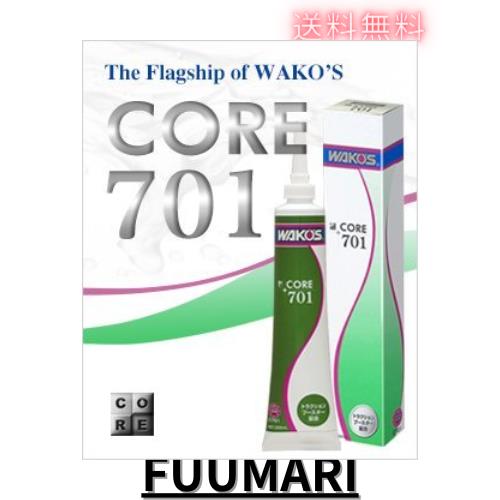 wakos core 701 トラクションブースター