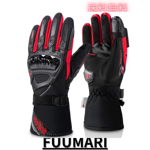オートバイ手袋 冬用 タッチスクリーン対応 防水 防風 保護手袋 レッド XLの通販は