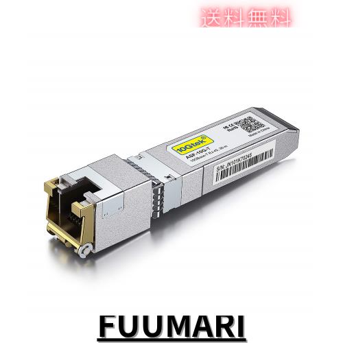 10Gtek 10GBase-T SFP+モジュール, 10G-T, 10Gカッパー, RJ-45 SFP+ CAT.6a, 最大30メートル, Intel E10GSFPT 互換