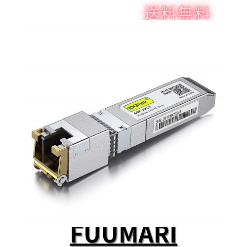 10Gtek 10GBase-T SFP+モジュール, 10G-T, 10Gカッパー, RJ-45 SFP+ CAT.6a, 最大30m, 光トランシーバ, Cisco SFP-10G-T-S、Meraki、Netg