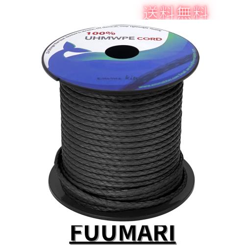 emma kites 100% UHMWPE 超高強度ポリエチレン繊維コード 4.5mm直径 x 31Mロール 2600kg / 5500lb強度 ウーピースリング自作 ガイロープ