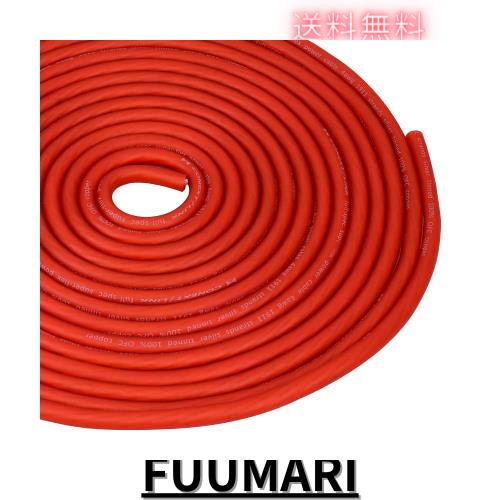 Conext Link 25 FT 4 AWG GAフルゲージバッテリー電源ケーブルアース線のフロストレッドOFC銅