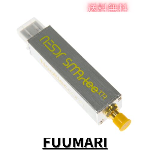 Nooelec NESDR SMArTee XTR SDR - 拡張調整範囲、アルミニウムエンクロージャ、バイアスティー、0.5PPM TCXO、SMA入力付きのプレミアムRTの通販は 10,465円
