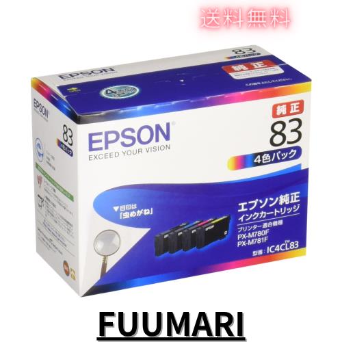 エプソン 純正 インクカートリッジ 虫めがね IC4CL83 4色パック