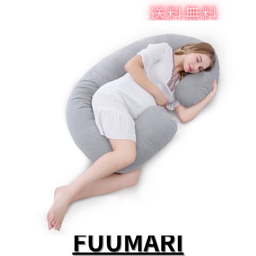 Meiz 抱き枕 抱きまくら だきまくら 夏 ひんやり 通気 腰枕 授乳クッション 妊婦 妊娠 枕 男女兼用 お年寄り用 敬老の日 プレゼント 背もの通販は 5,384円