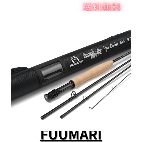 M MAXIMUMCATCH Maxcatch Black Star フライフィッシングロッド：IM10炭素繊維、4ピースカーボンロッド フライロッド (9’5 wt)
