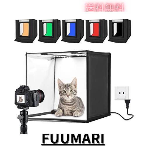 【60cm】PULUZ 撮影ボックス 60cm 撮影box 撮影ブース 60*60*60cm 撮影キット 調光可能ライトボックス 折り畳み簡易スタジオ 背景6枚+デ